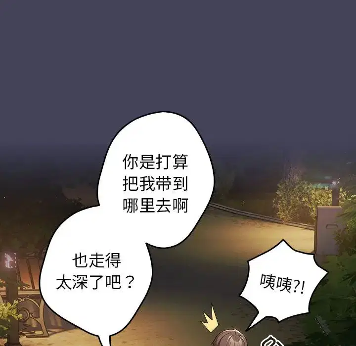 第141話