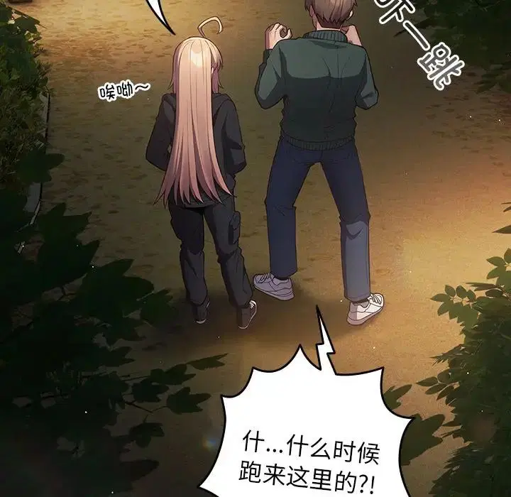 第141話