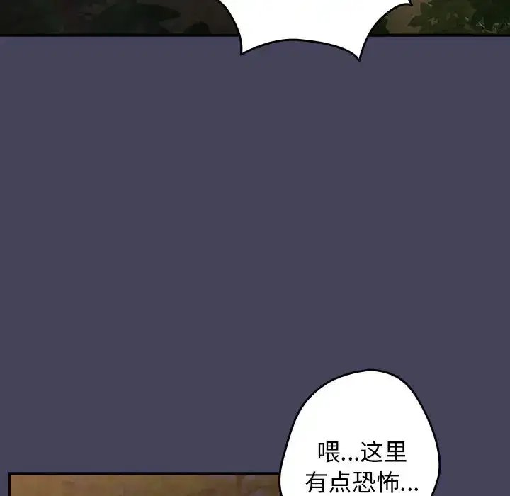第141話
