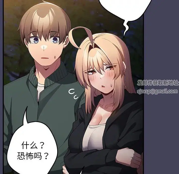 第141話