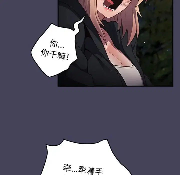 第141話