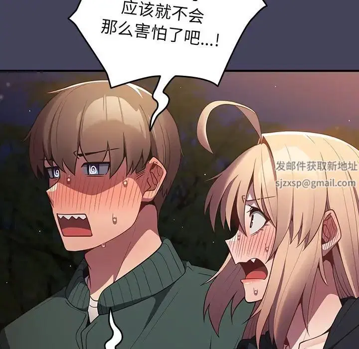第141話