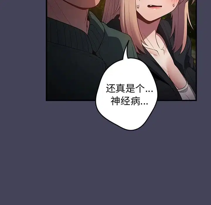 第141話