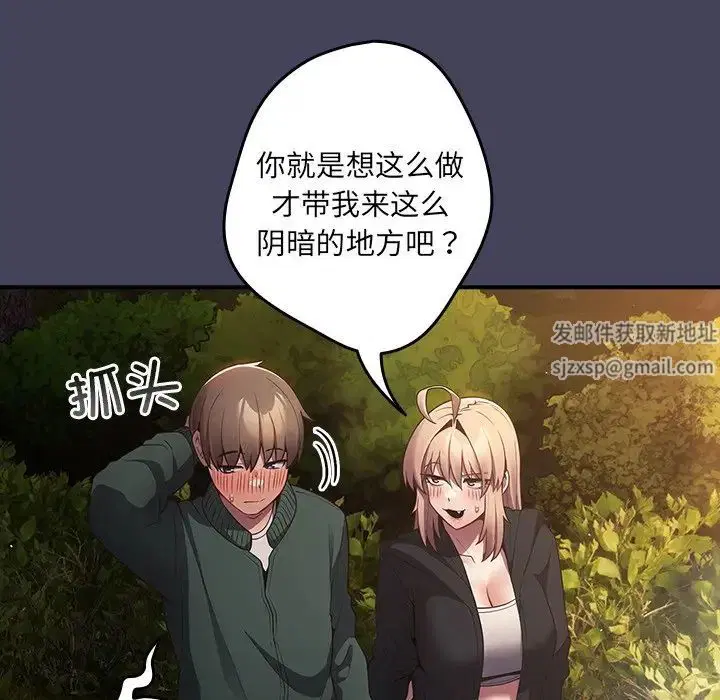 第141話