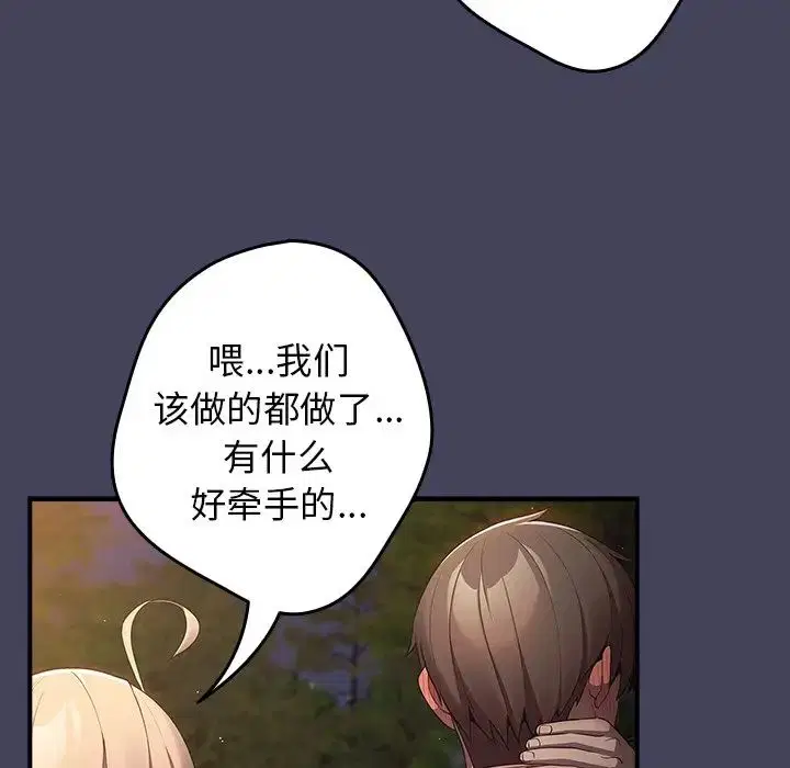第141話