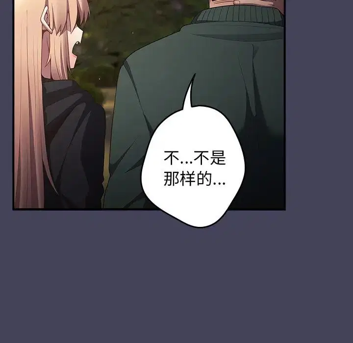第141話