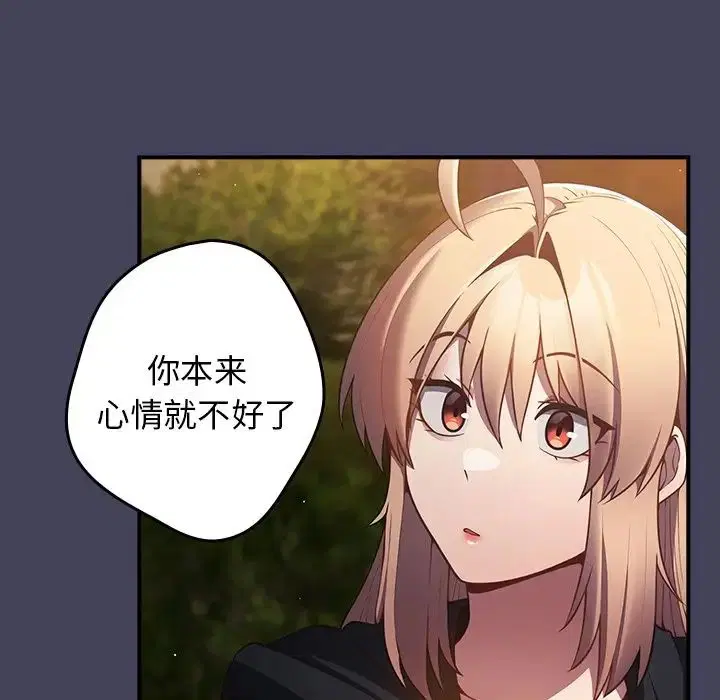 第141話