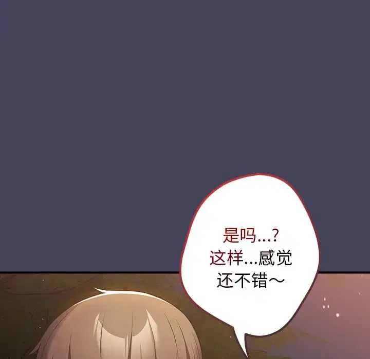 第141話
