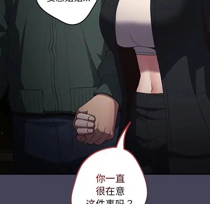 第141話