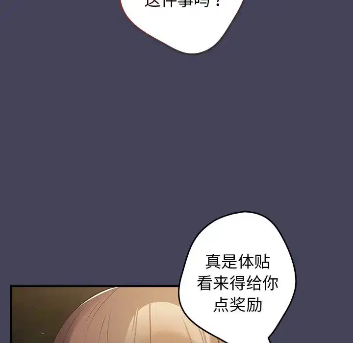 第141話