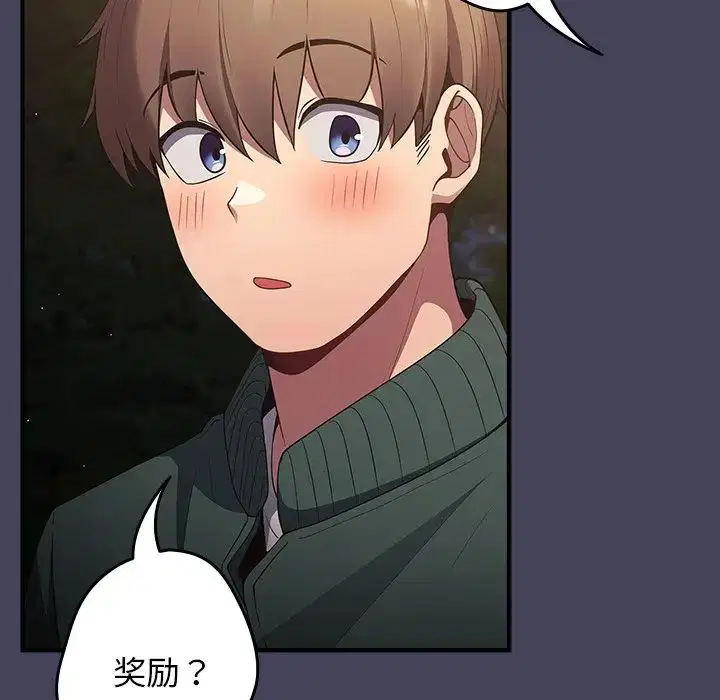 第141話