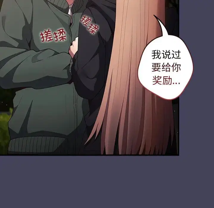 第141話