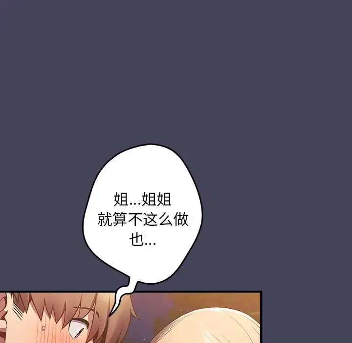 第141話