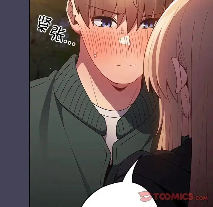 第141話