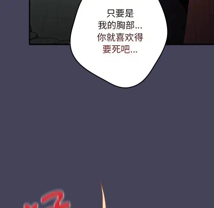 第141話