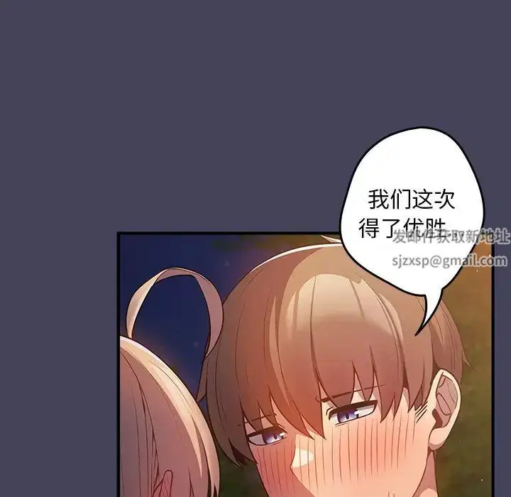 第141話