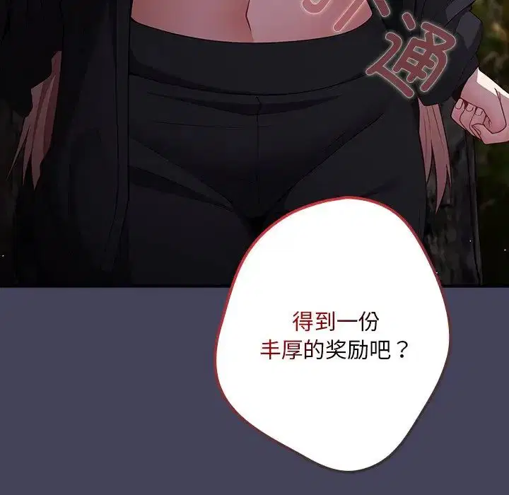 第141話