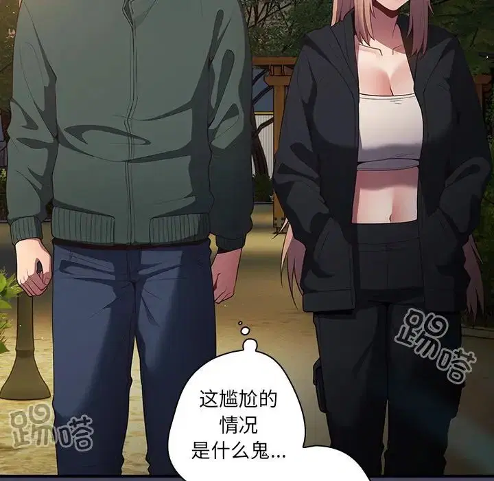 第141話