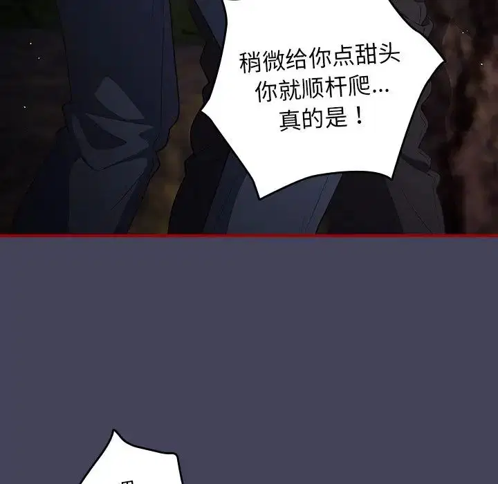 第141話