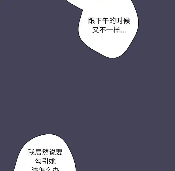 第141話