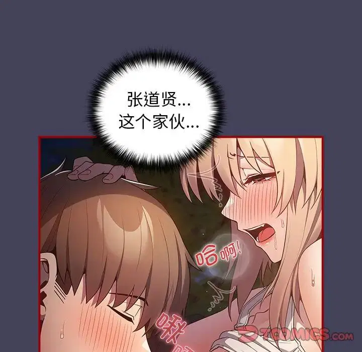 第141話
