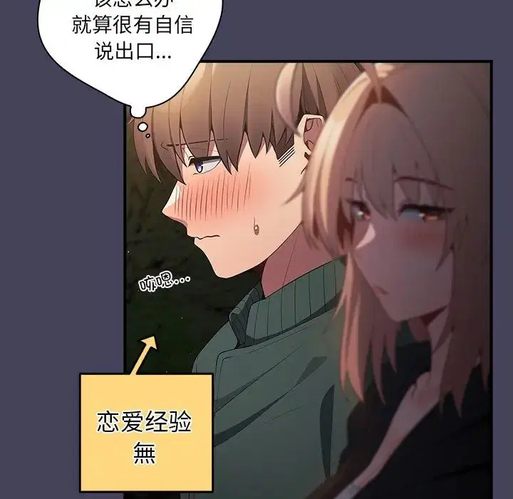第141話