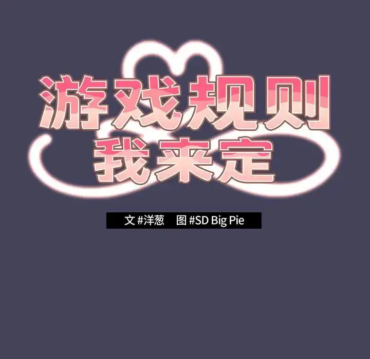 第141話
