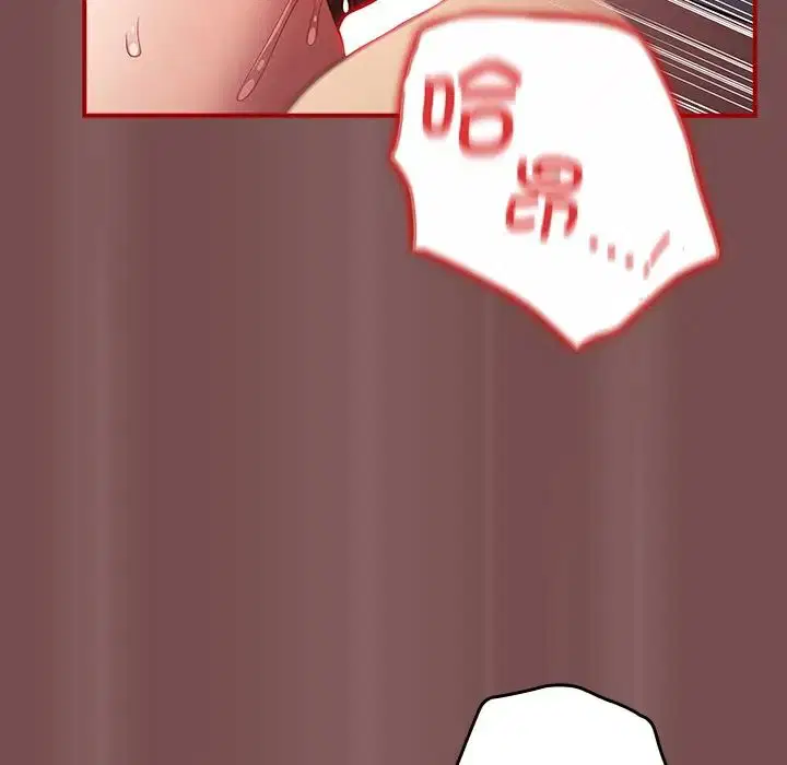 第142話