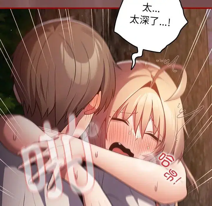第142話