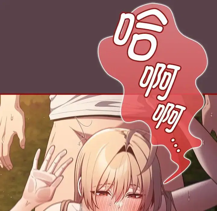 第142話