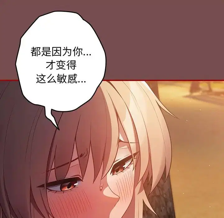 第142話