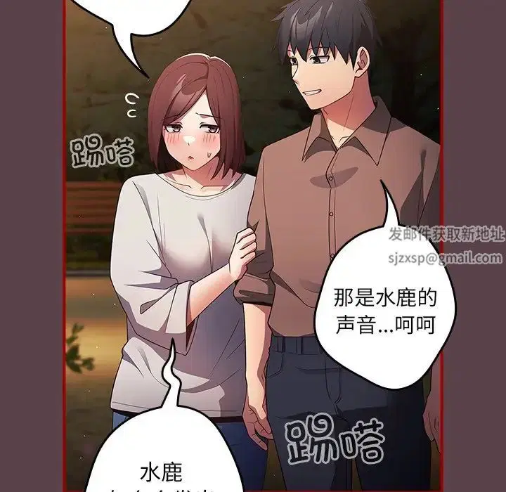 第142話