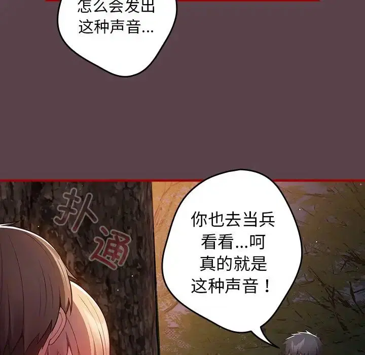 第142話