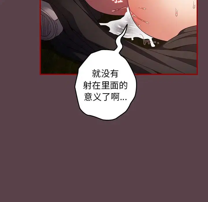 第142話
