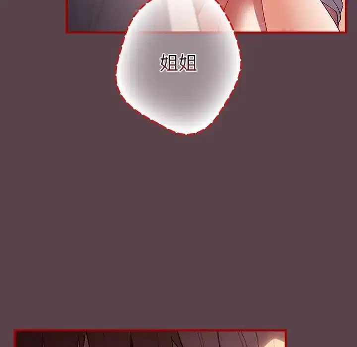 第142話