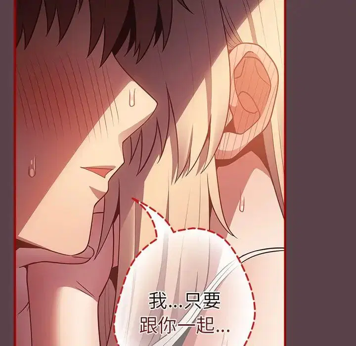 第142話
