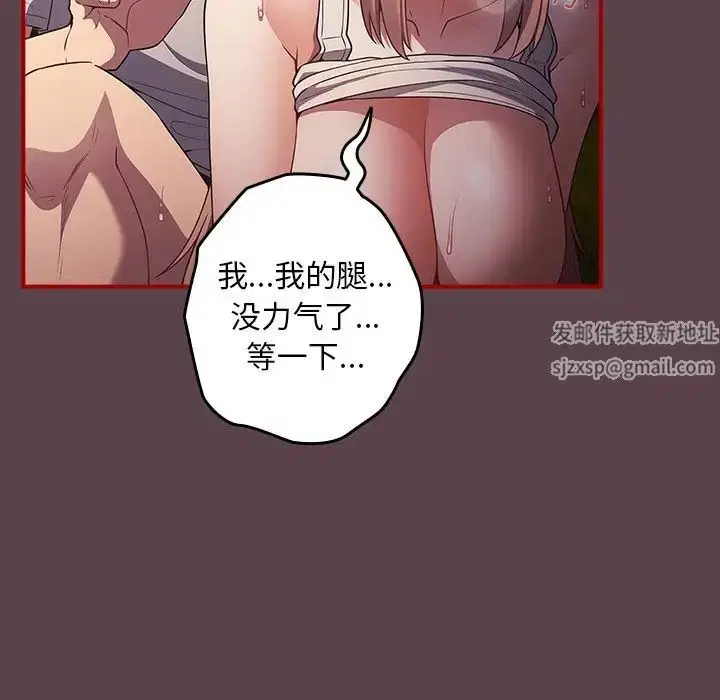 第142話