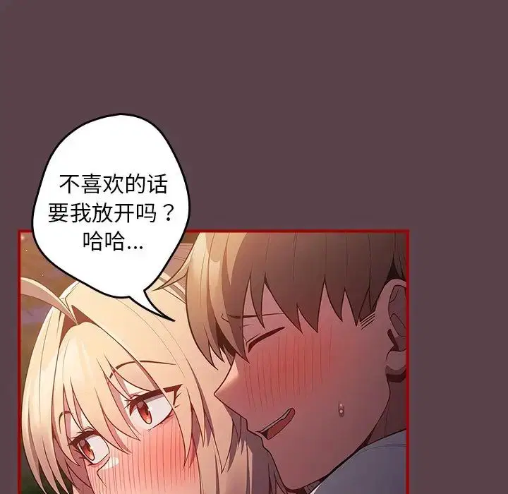 第142話
