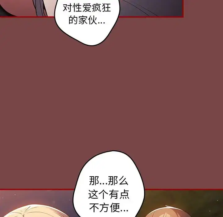 第142話