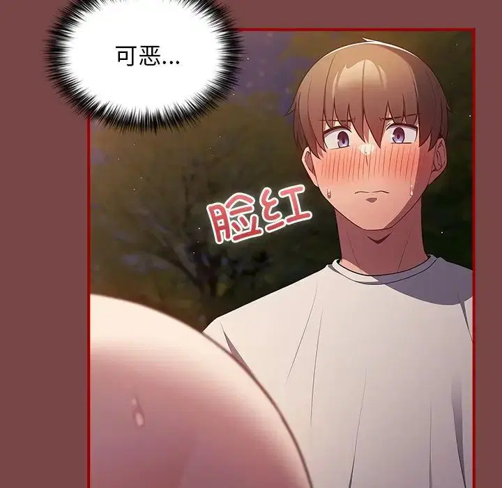 第142話