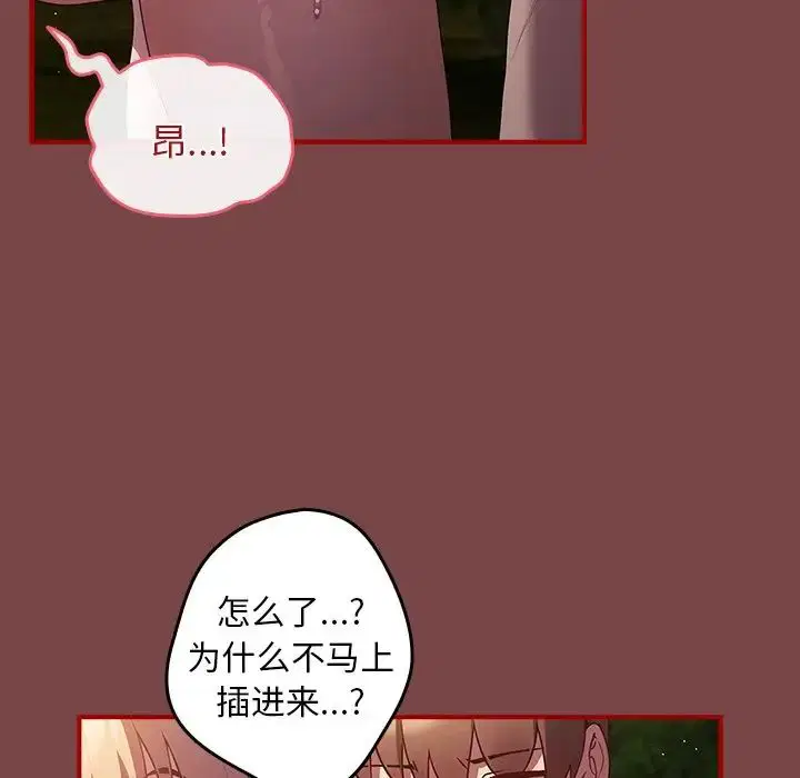 第142話
