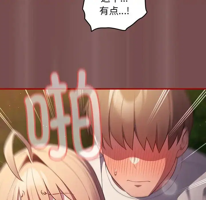 第142話