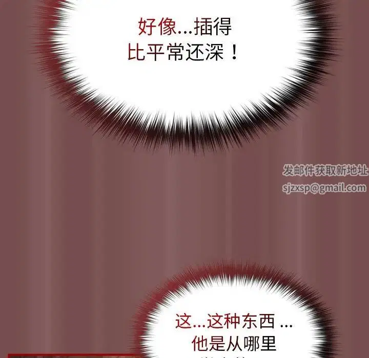 第142話