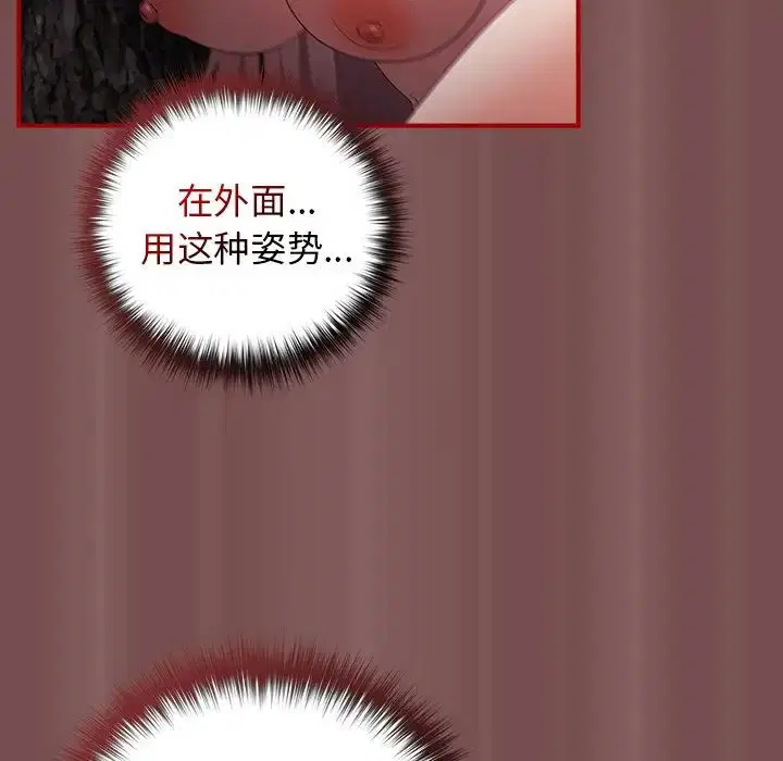 第142話