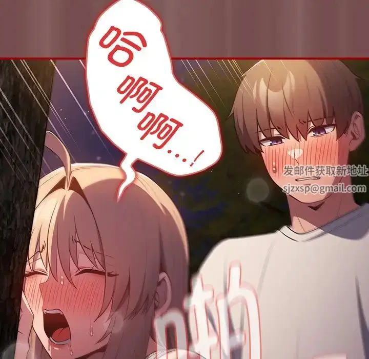 第142話
