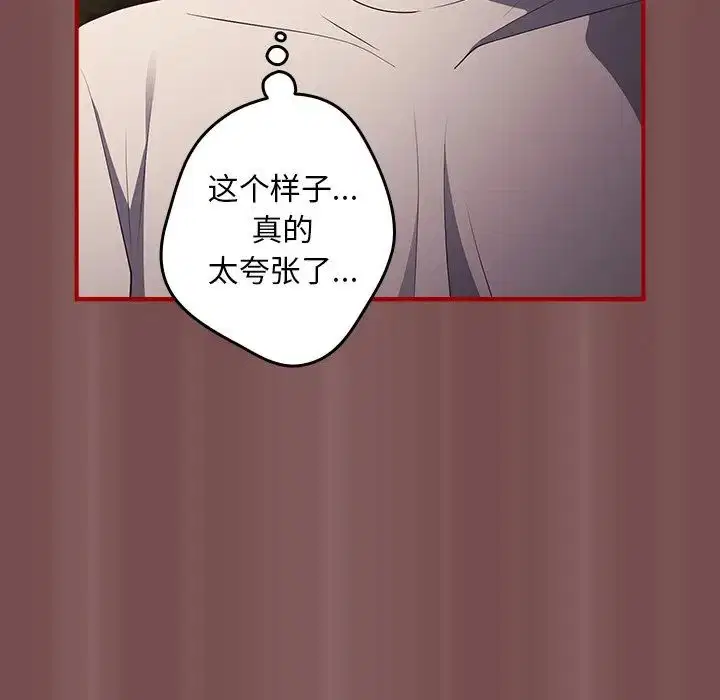 第142話