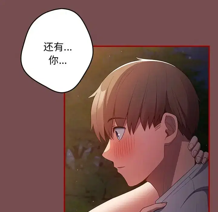 第142話