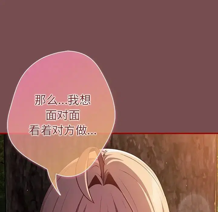 第142話