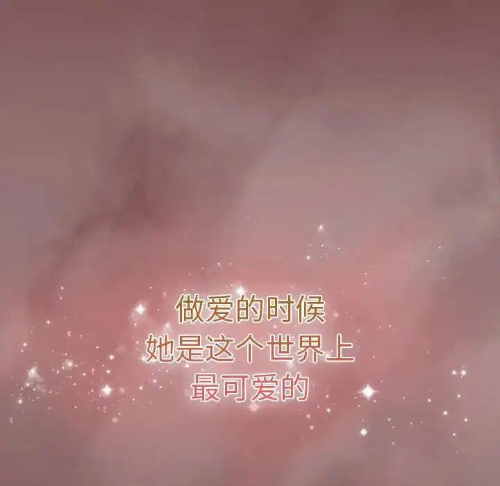 第142話