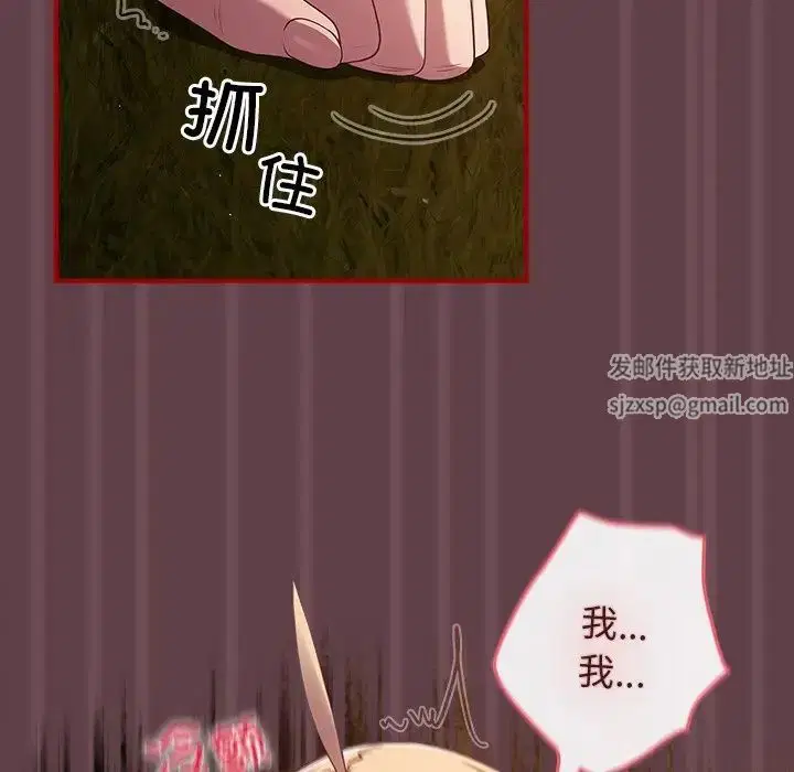 第143話